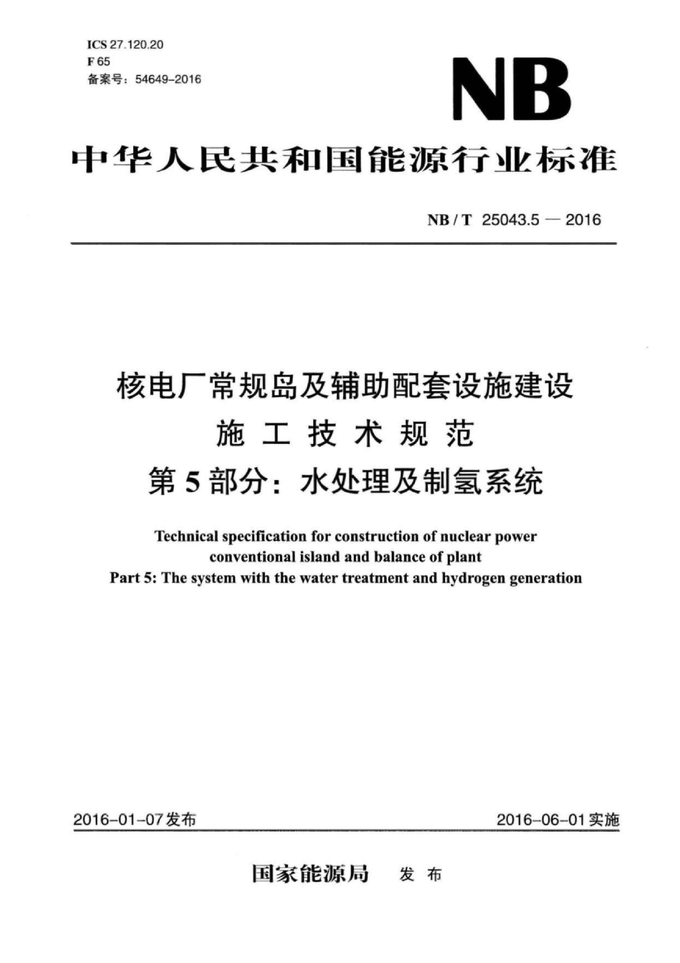 资源详情图